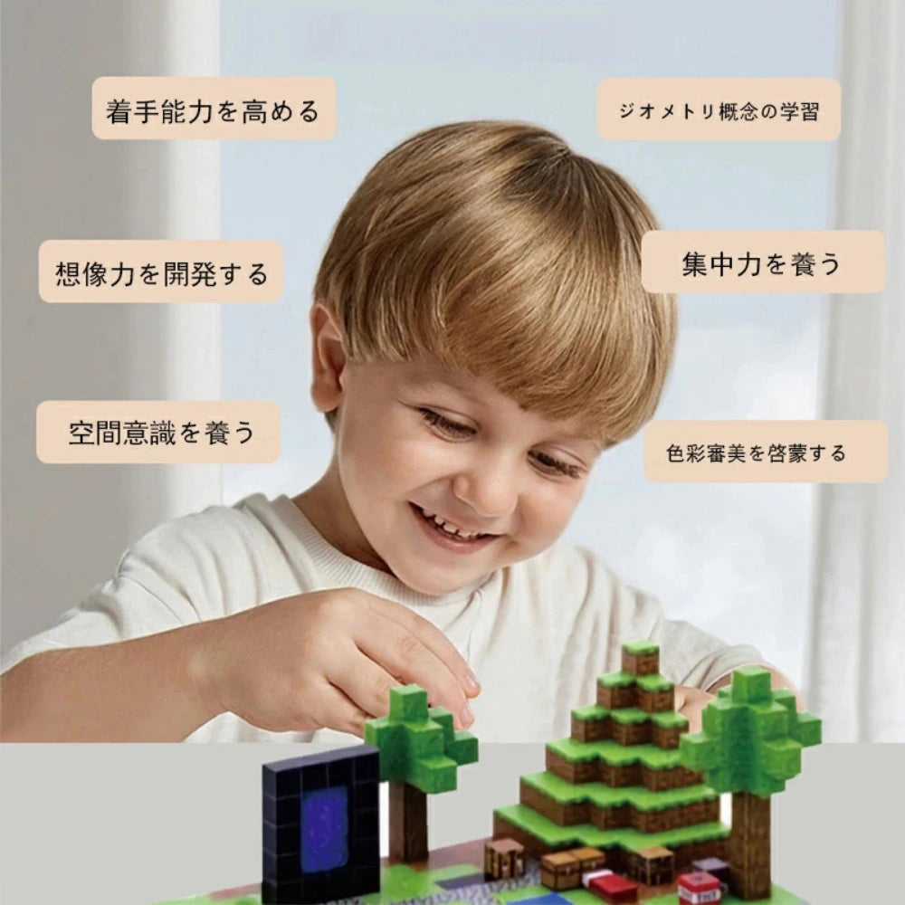 【最新テーマ登場】大容量版\🏰城 ❄️雪の王国🏡雪邸宅/磁石ブロック™