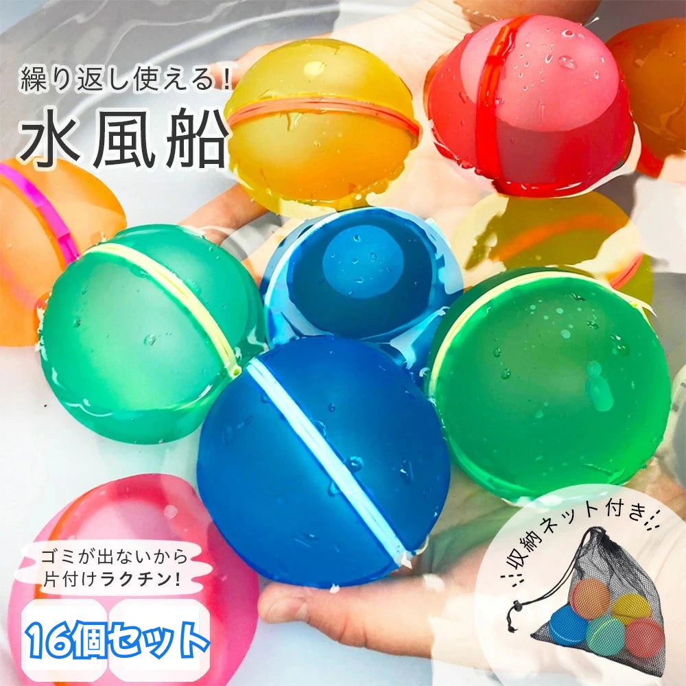 【今だけ夏応援価格】無限水玉ふうせん™|マグネット式