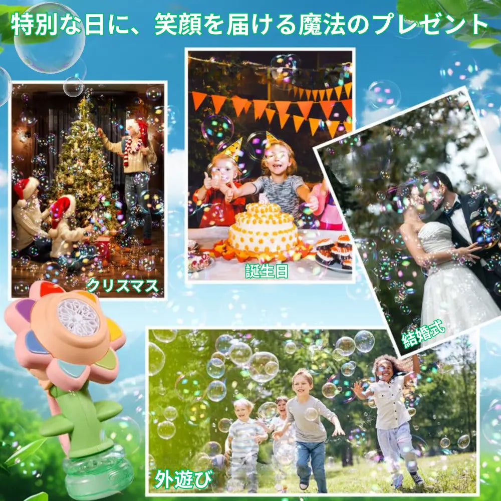 【話題沸騰中】✿ ひまポン玉™