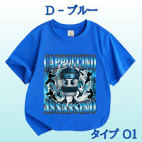 D - ブルー