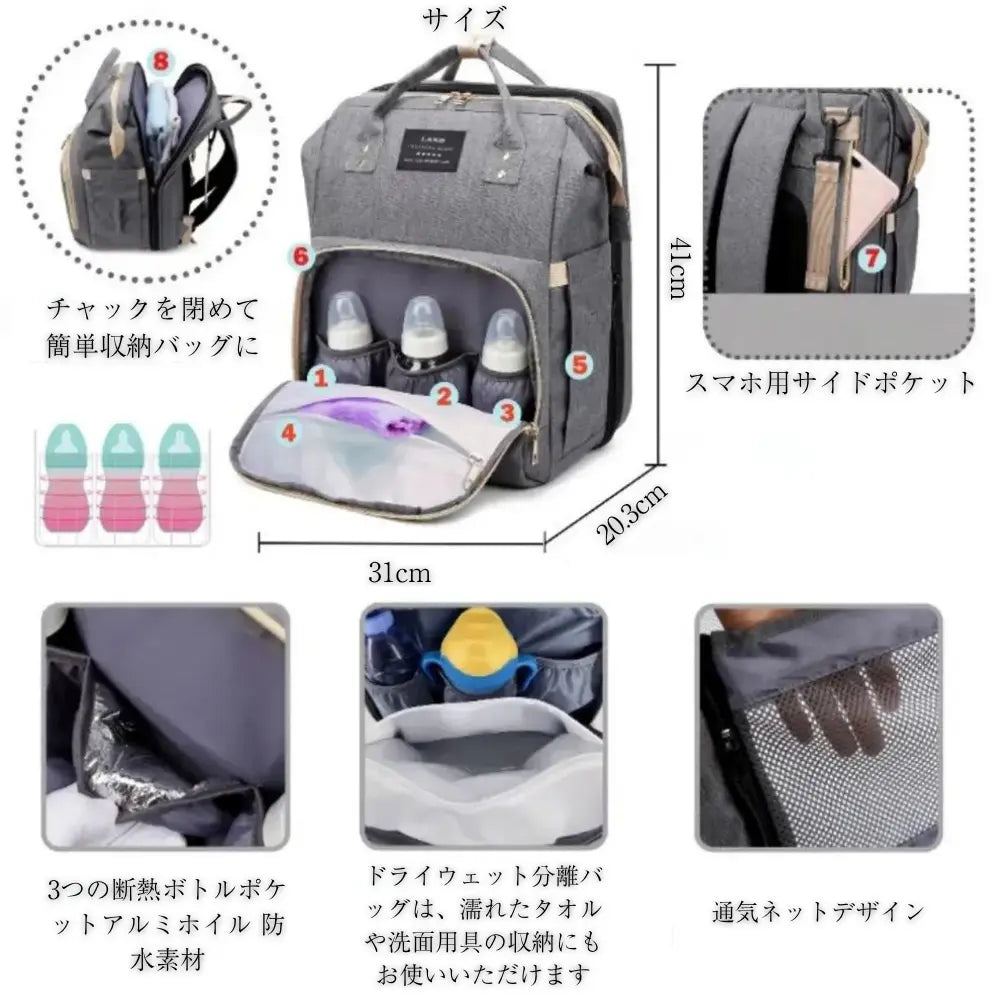 絆バッグ™【多機能 ・大容量・育児快適】