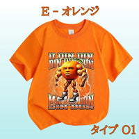E - オレンジ