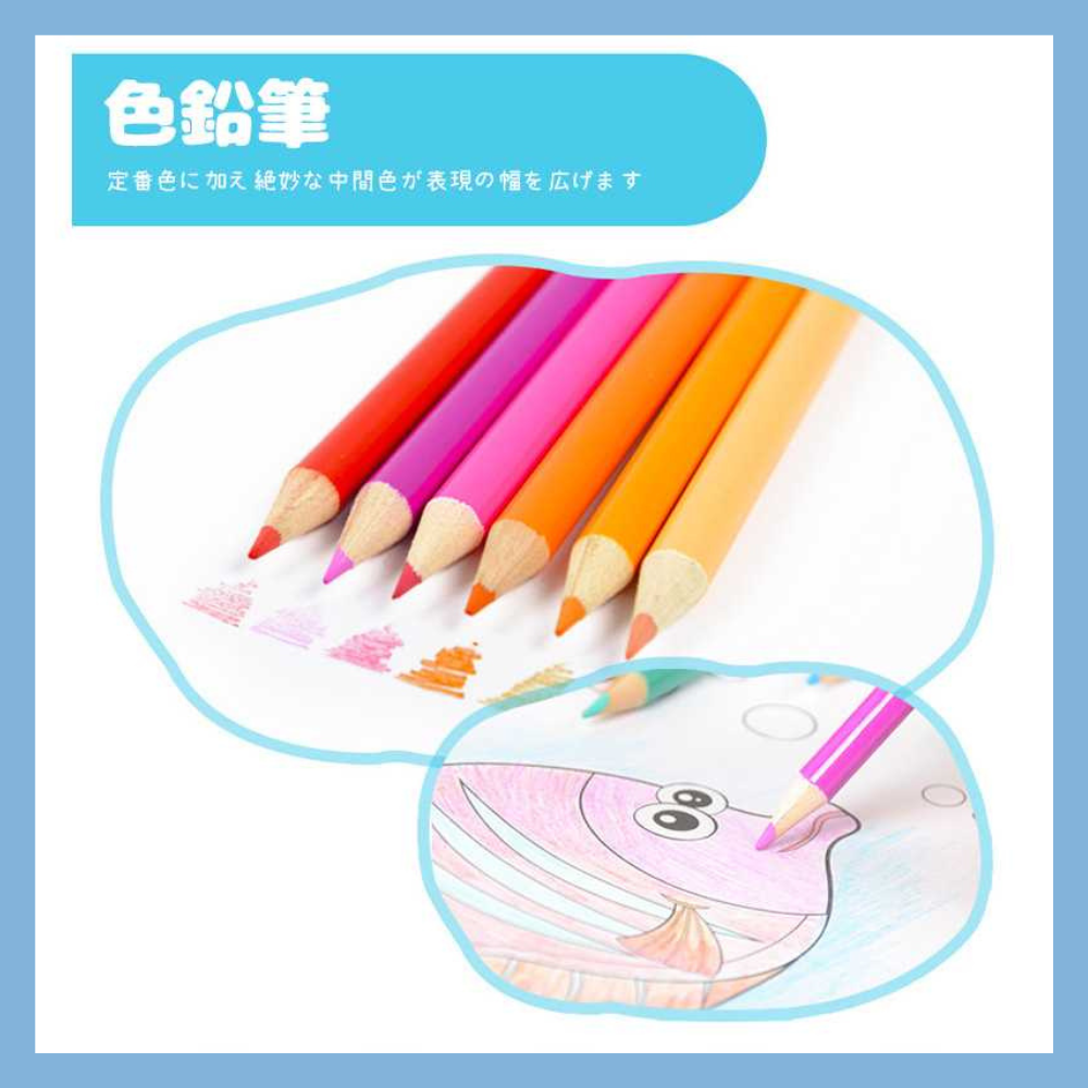 夢いろセット™