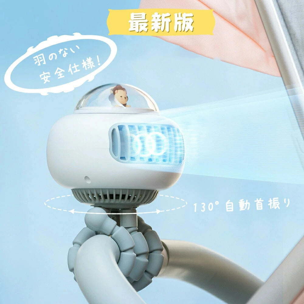 【最新版・進化版】ポータブル扇風機タコちゃん™|自動回転
