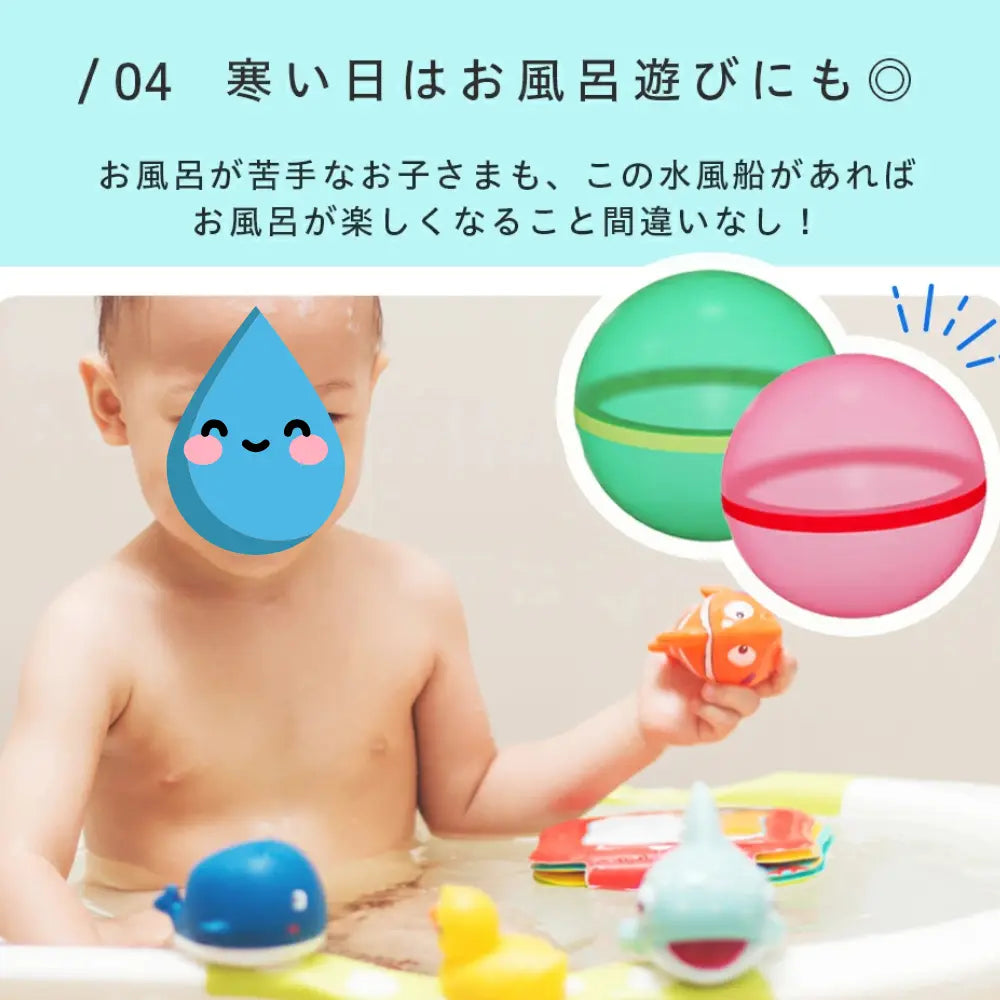 【今だけ夏応援価格】無限水玉ふうせん™|マグネット式