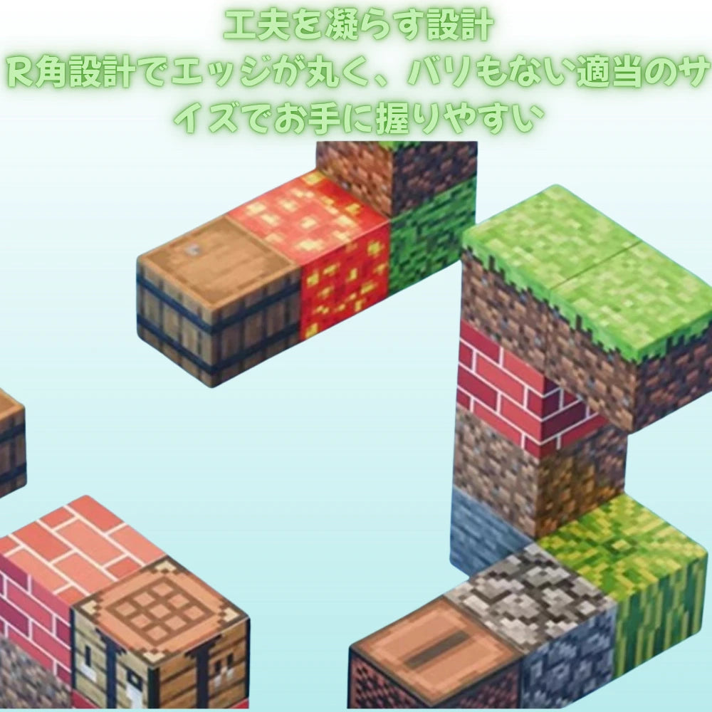 【最新テーマ登場】大容量版\🏰城 ❄️雪の王国🏡雪邸宅/磁石ブロック™