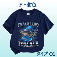 F - 紺色