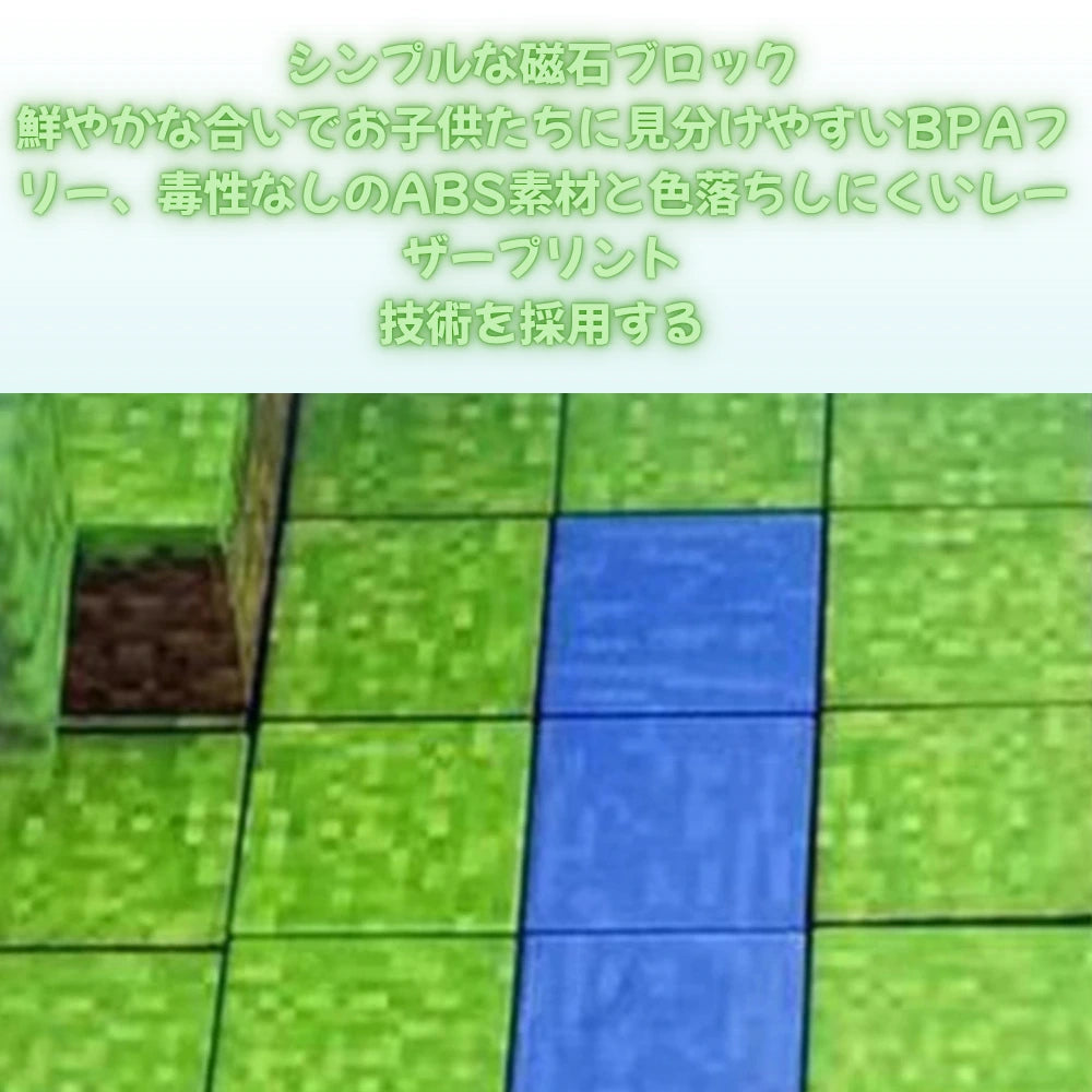 【最新テーマ登場】大容量版\🏰城 ❄️雪の王国🏡雪邸宅/磁石ブロック™