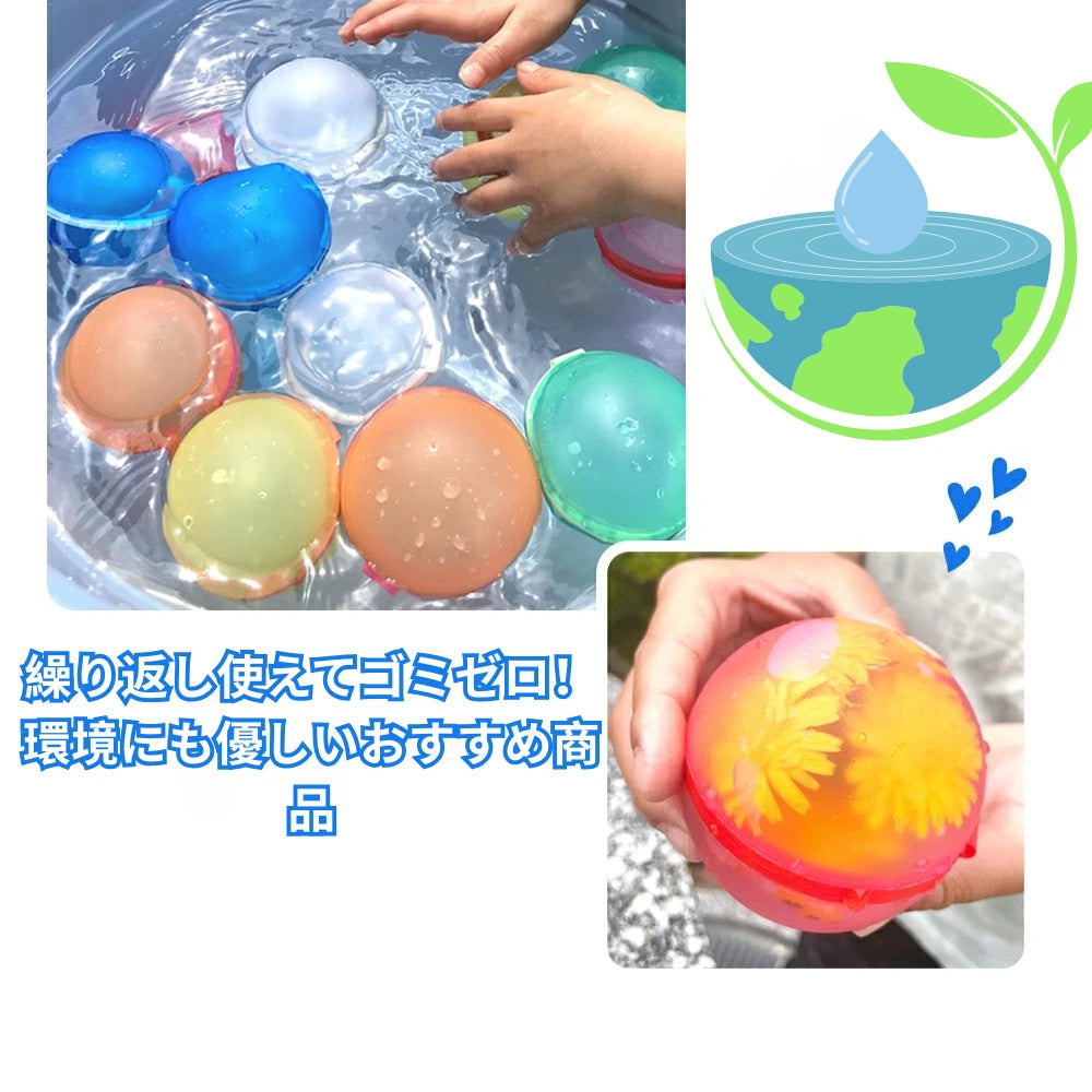 【今だけ夏応援価格】無限水玉ふうせん™|マグネット式