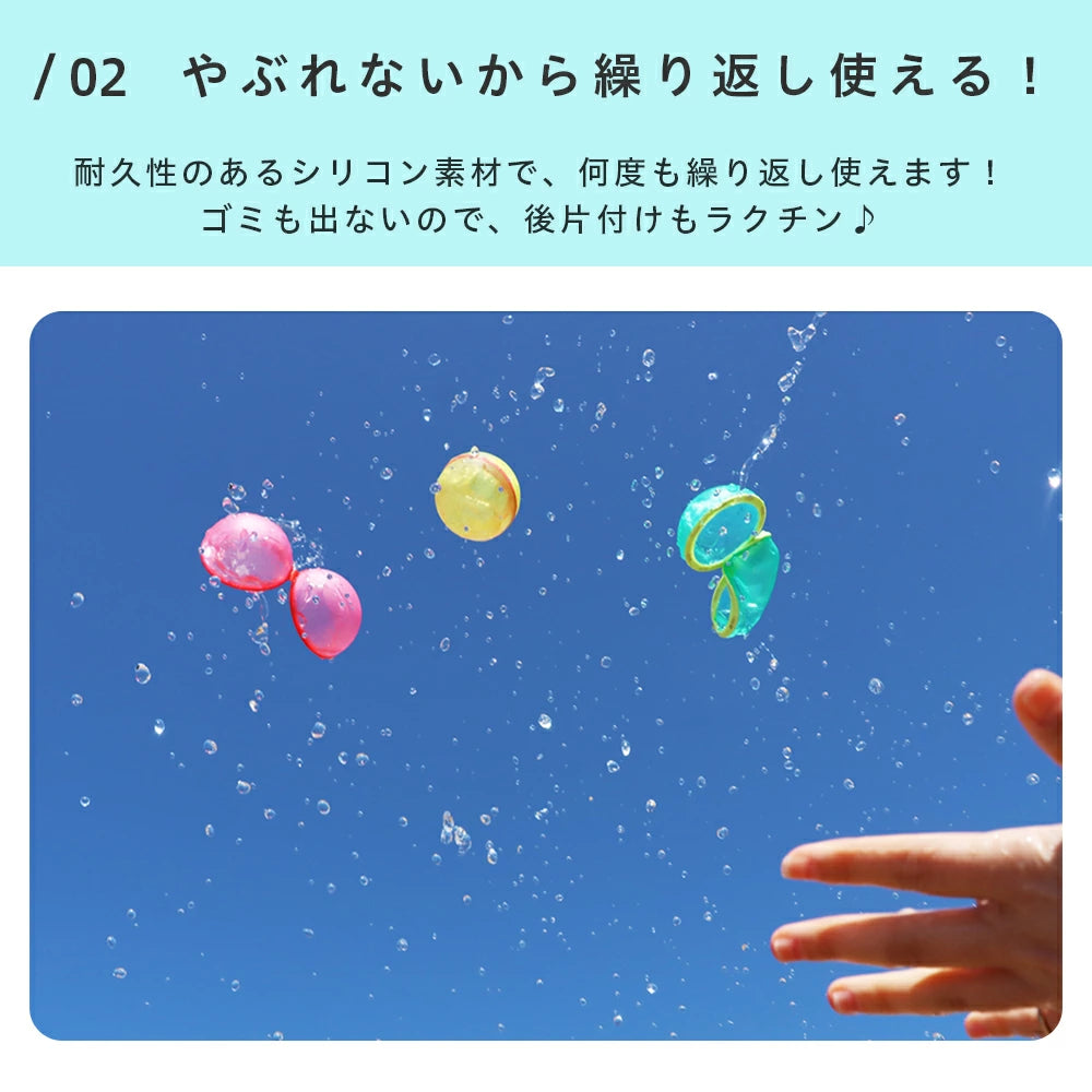 【今だけ夏応援価格】無限水玉ふうせん™|マグネット式