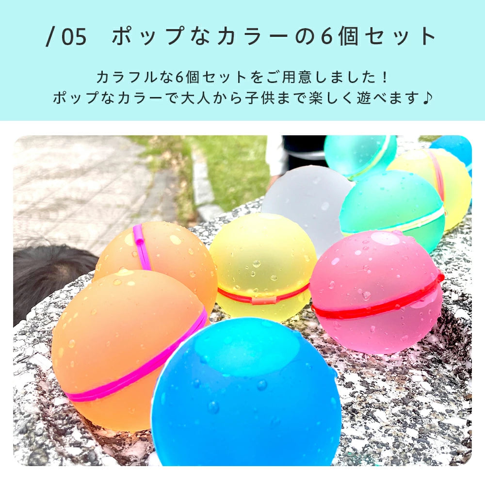【今だけ夏応援価格】無限水玉ふうせん™|マグネット式