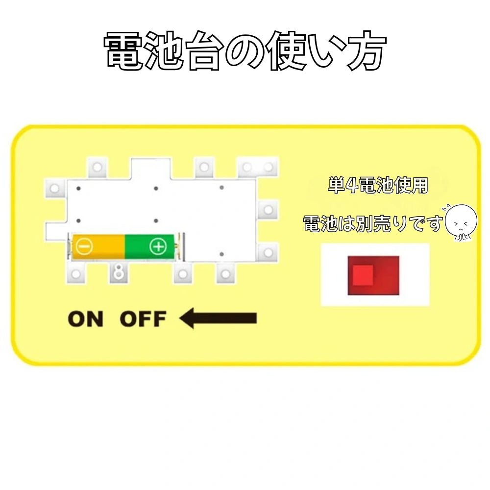 わくわくギアブロック™ 【203個セット】