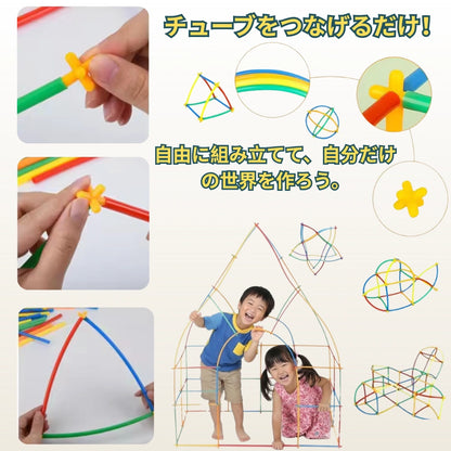 ＼トイオブザイヤー2025受賞／  ロンビン™  【新感覚・知育玩具】