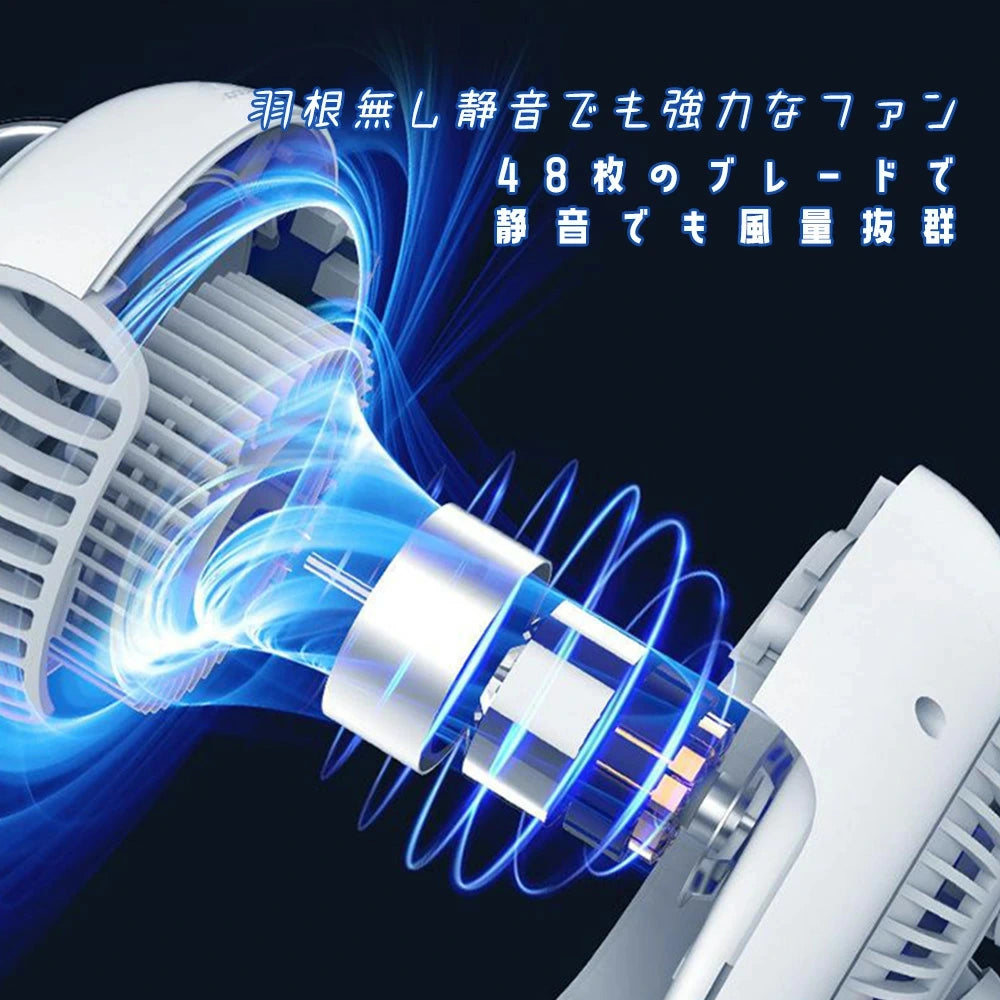 【最新版・進化版】ポータブル扇風機タコちゃん™｜自動回転