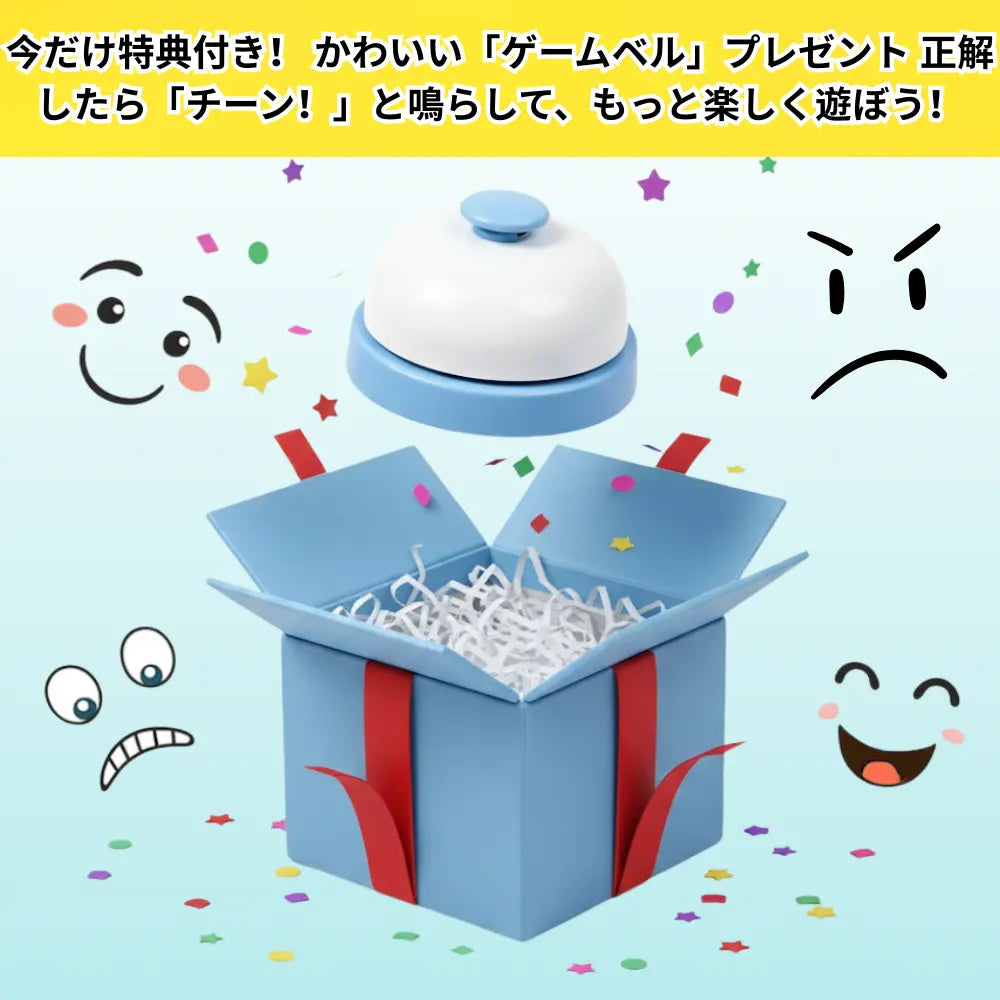 表情パズルキューブ™★家族・友だちと学んで遊べるフル知育セット