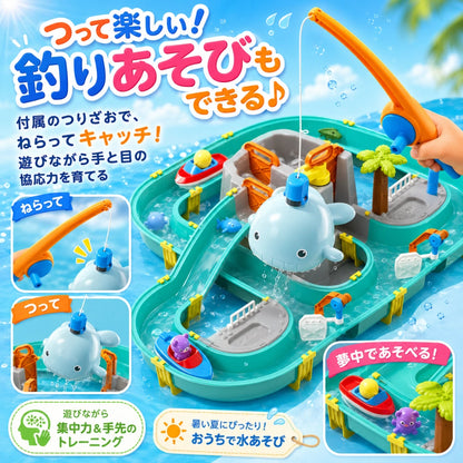 わくわく水の探検あそび™ 【SNSで話題 沸騰中】