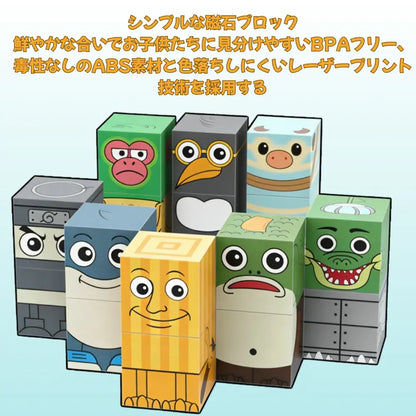 トゥントゥントゥンサフール™【知育磁石ブロック】キモカワキャラ