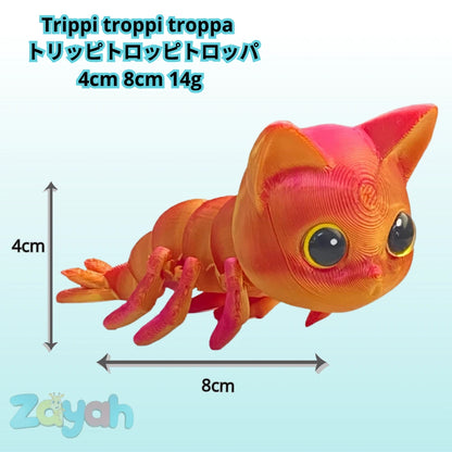 トゥントゥントゥンサフール ™( キモかわいい )