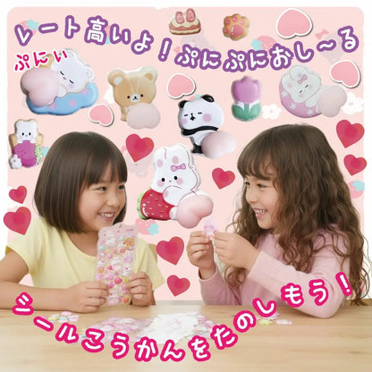 おしり3Dぷりぷり萌えかわシール™【新6種・選べる】