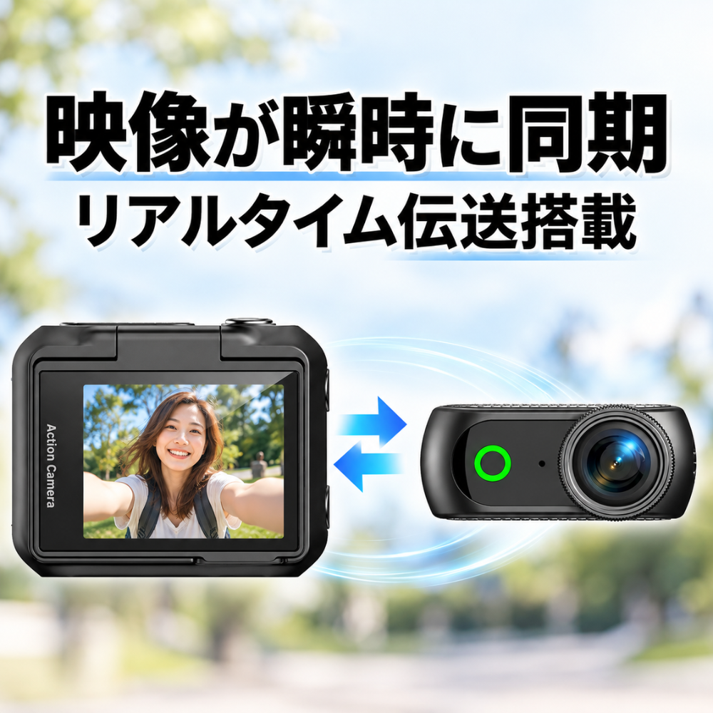PACHIRI™【マグネット分離式ミニカメラ】