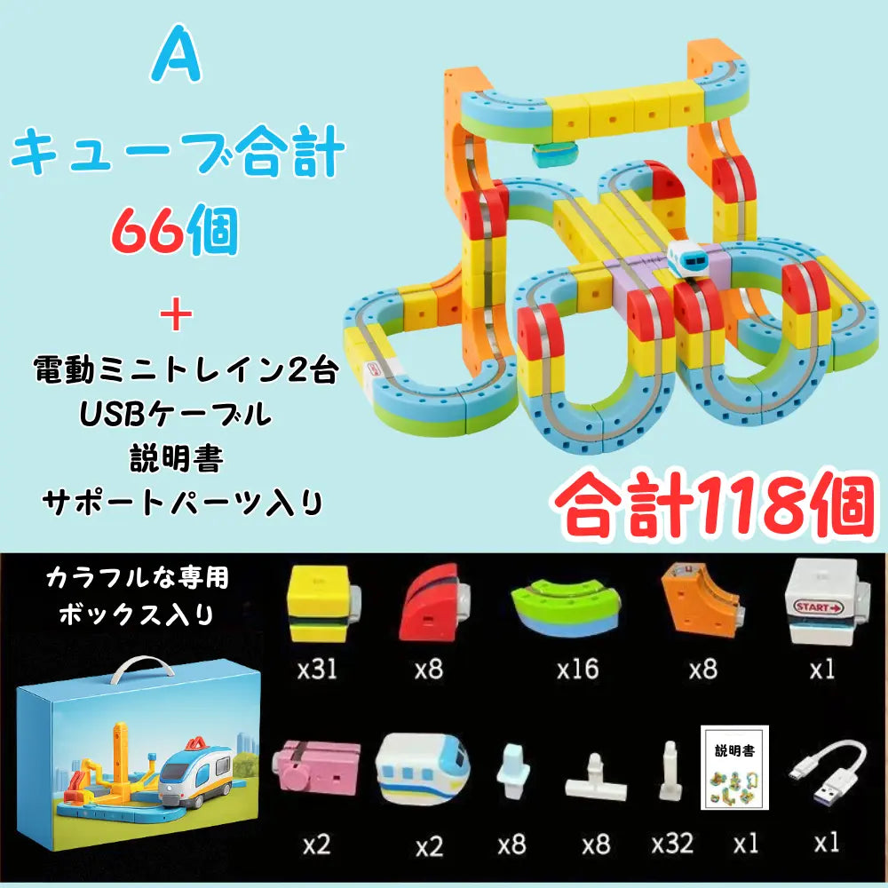 ピタゴラレール™【SNSで話題沸騰中】