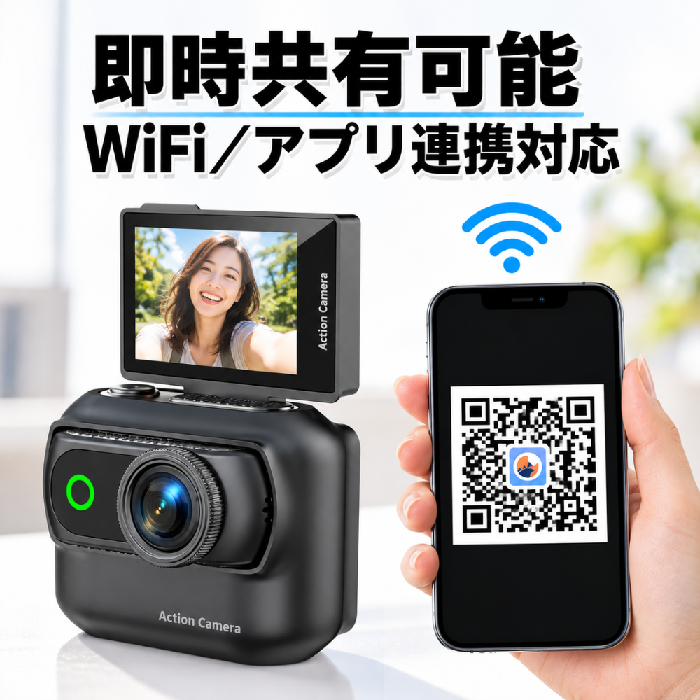PACHIRI™【マグネット分離式ミニカメラ】