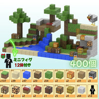 E - 密林ビーチ 400ピース + フィギュア12体付き