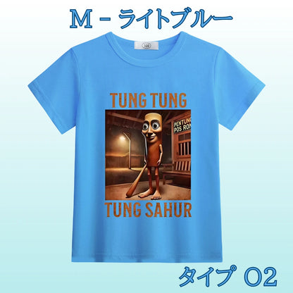 【★爆笑】トゥントゥントゥンサフール™ Tシャツ