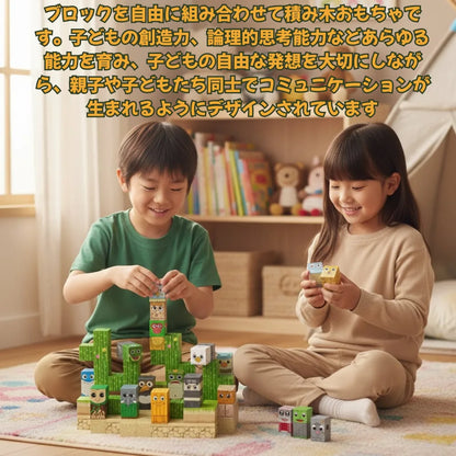 トゥントゥントゥンサフール™【知育磁石ブロック】キモカワキャラ