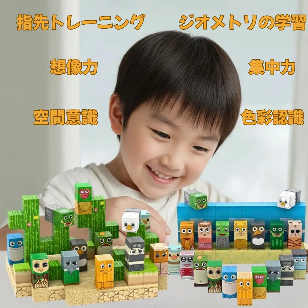 トゥントゥントゥンサフール™【知育磁石ブロック】キモカワキャラ