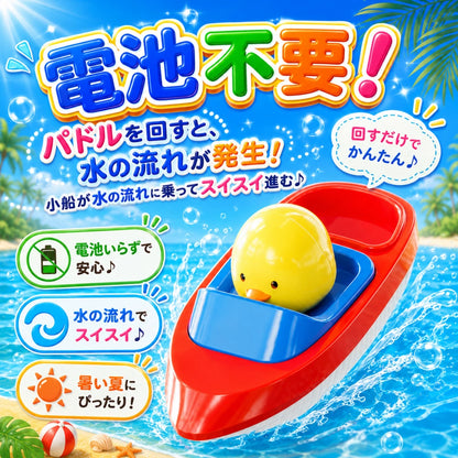 わくわく水の探検あそび™ 【SNSで話題 沸騰中】