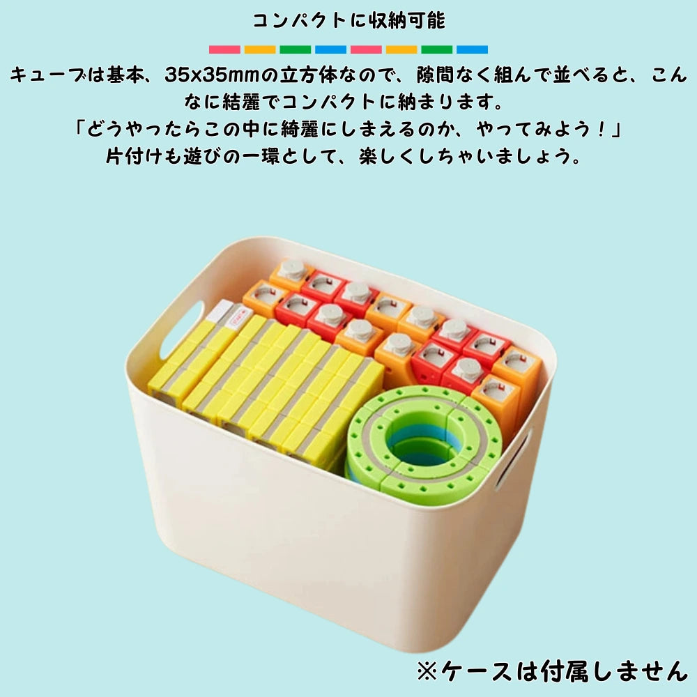 ピタゴラレール™【SNSで話題沸騰中】