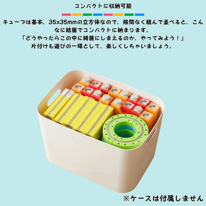 ピタゴラレール™【SNSで話題沸騰中】