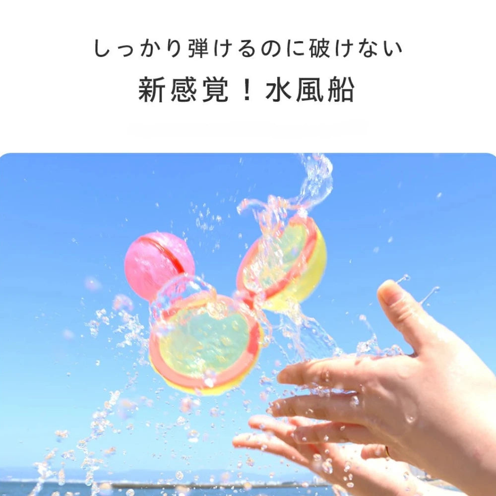【今だけ夏応援価格】無限水玉ふうせん™｜マグネット式