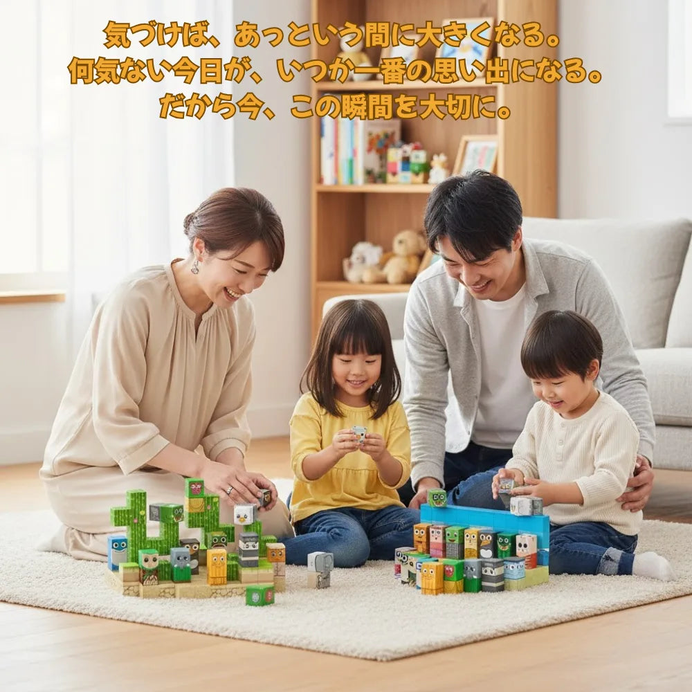トゥントゥントゥンサフール™【知育磁石ブロック】キモカワキャラ