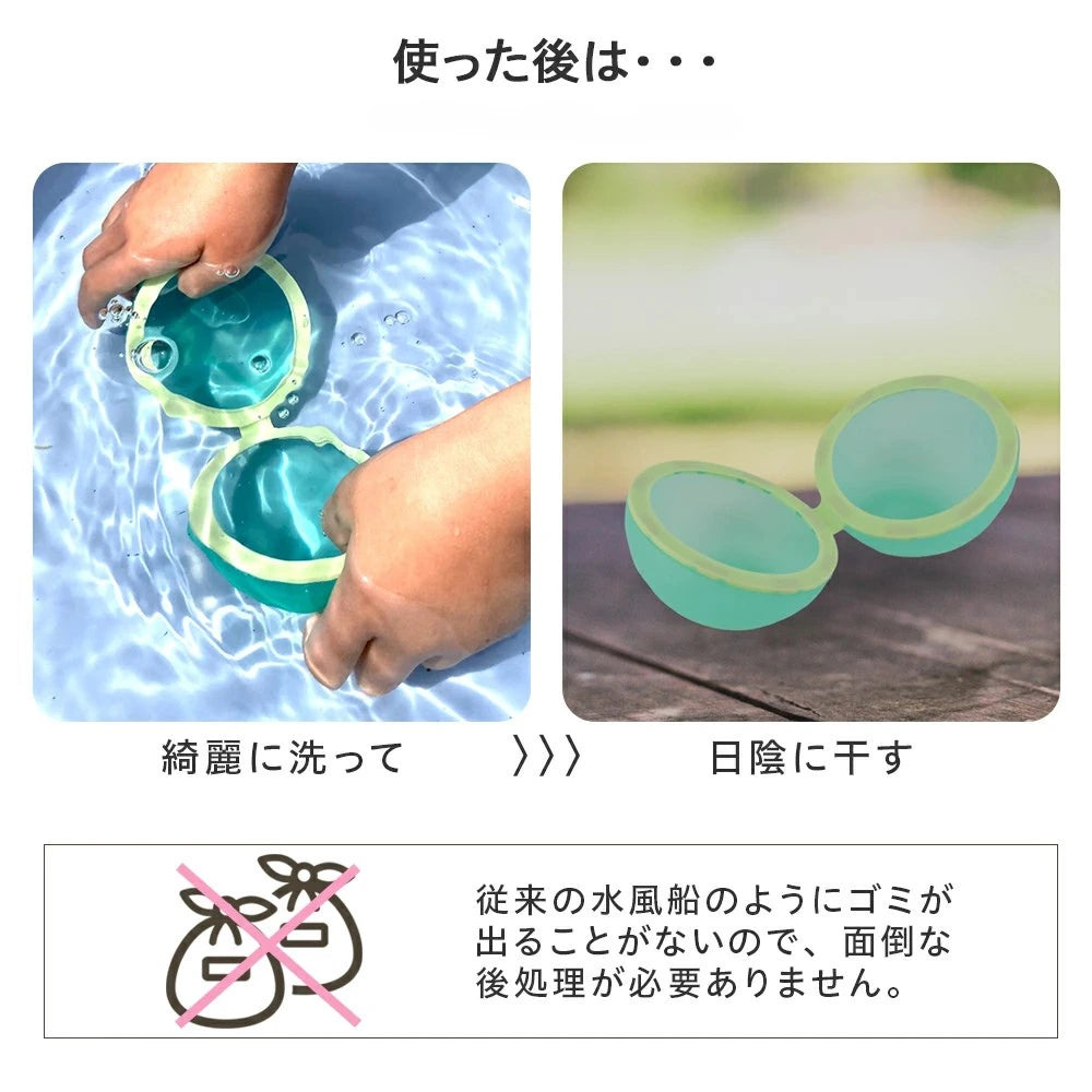 【今だけ夏応援価格】無限水玉ふうせん™｜マグネット式