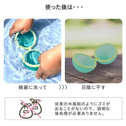 【今だけ夏応援価格】無限水玉ふうせん™｜マグネット式