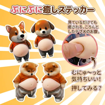 3Dぷにぷに癒しシール™｜SNS大バズリ中