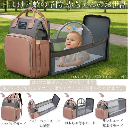絆バッグ™【多機能 ・大容量・育児快適】