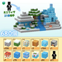 H - 雪の王国 680ピース + フィギュア21体付き