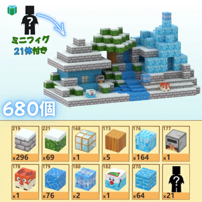 【最新テーマ登場】大容量版＼🏰城 ❄️雪の王国🏡雪邸宅／磁石ブロック™