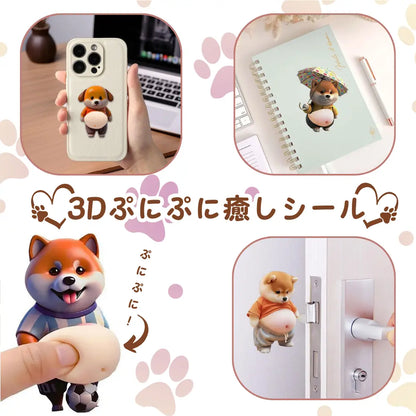 3Dぷにぷに癒しシール™｜SNS大バズリ中