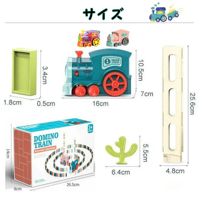 【SNSで話題沸騰中】★ピタドミノトレイン™