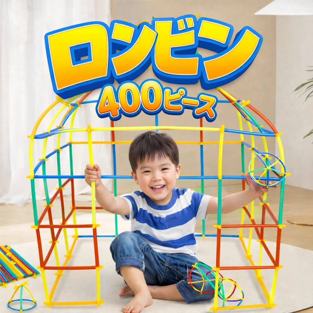 ＼トイオブザイヤー2025受賞／  ロンビン™  【新感覚・知育玩具】