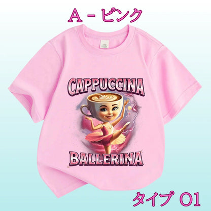【★爆笑】トゥントゥントゥンサフール™ Tシャツ