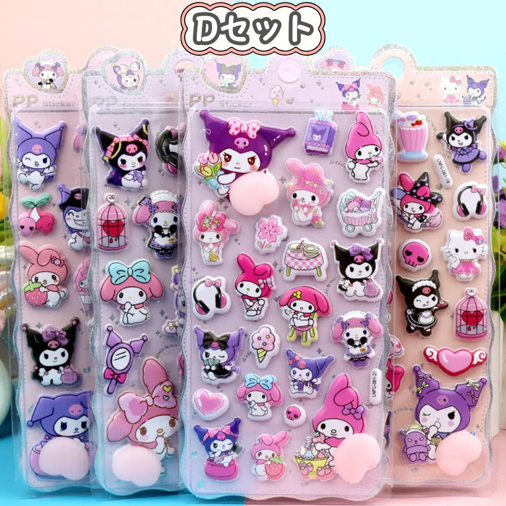 おしり3Dぷりぷり萌えかわシール™【新6種・選べる】