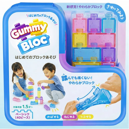 【新感覚知育ブロック】Gummy Bloc™