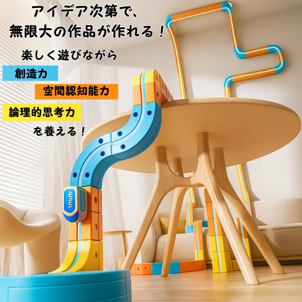 ピタゴラレール™【SNSで話題沸騰中】