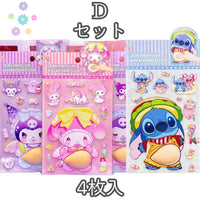Dセット4枚入