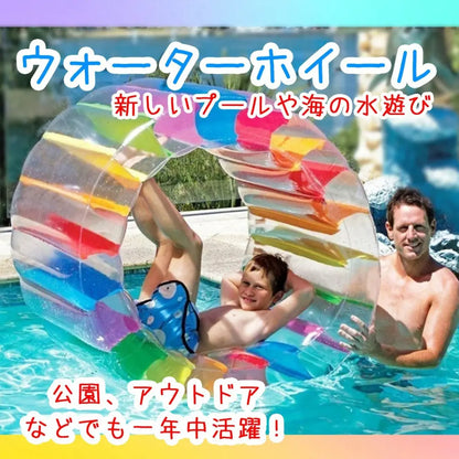 【水陸兼用】ウォーターホイール™